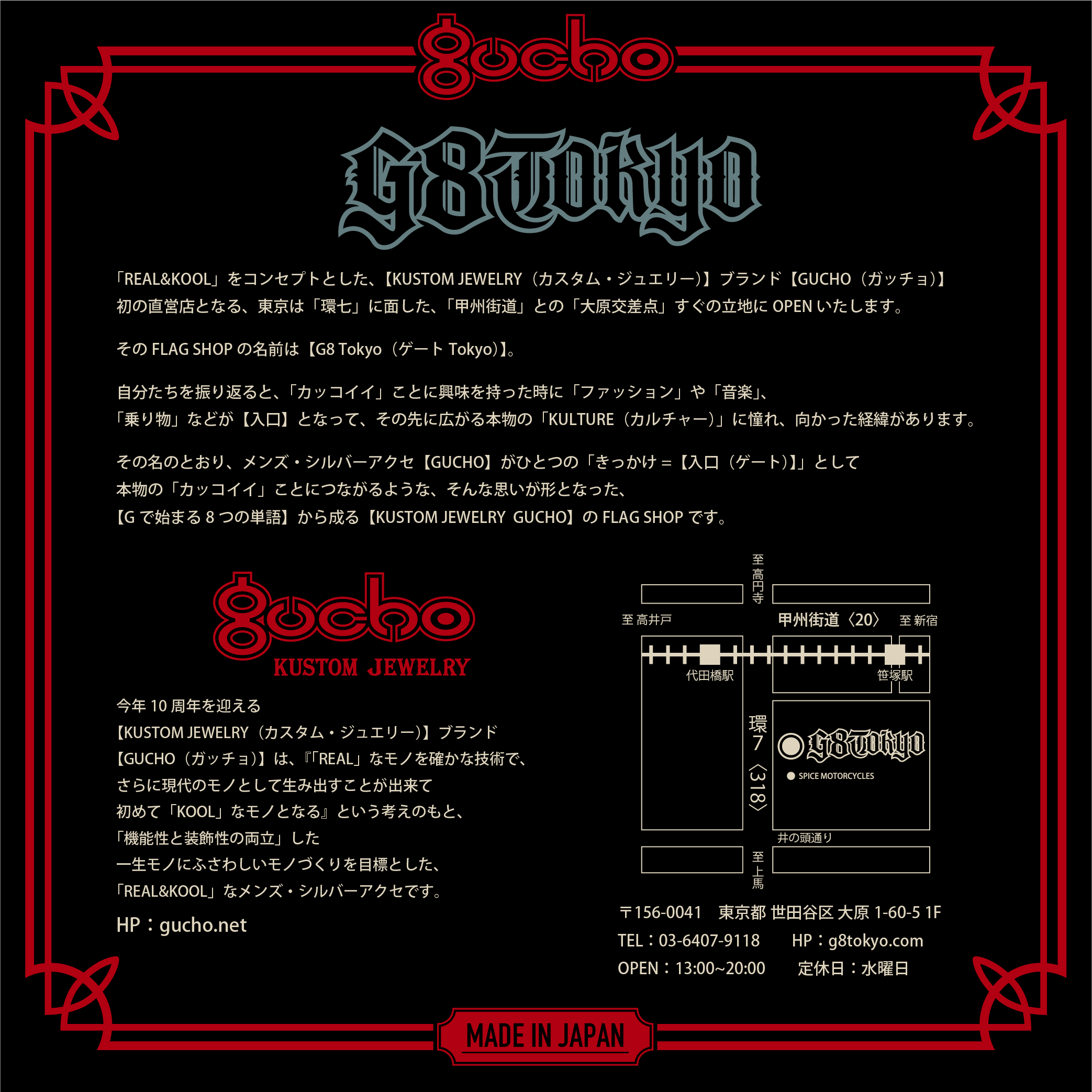 g8t flyer